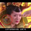 天齐彩吧字谜图